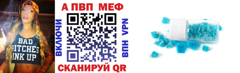 Купить закладки  Сосновка  A PVP СК КРИС 