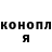 Гашиш VHQ Brett Gibson