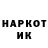 Конопля планчик James Greig