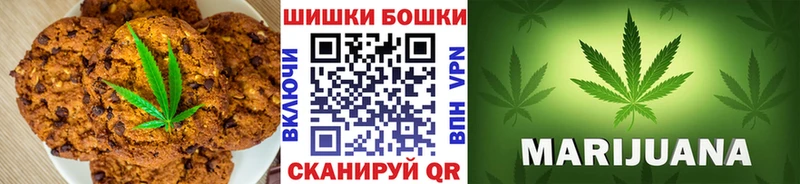 Печенье с ТГК марихуана  Купить где  Сосновка 