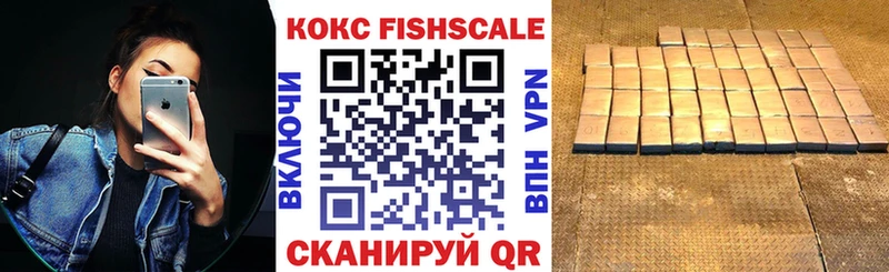 Кокаин 99%  Купить где  Сосновка 