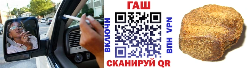 ГАШ Premium Купить где Сосновка