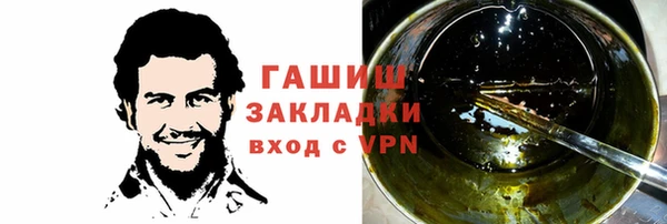 соль курить ск Кодинск