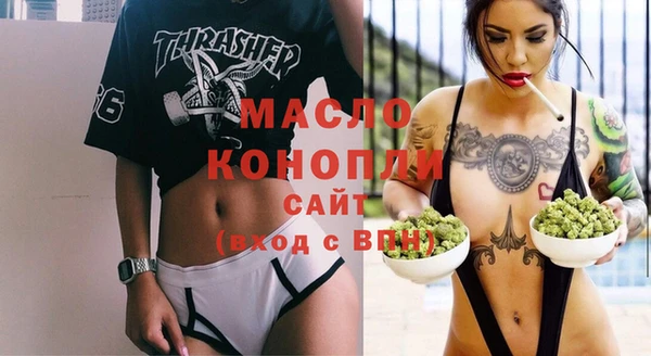 соль курить ск Кодинск