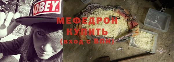 соль курить ск Кодинск