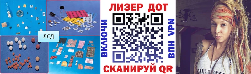 ЛСД экстази ecstasy  Купить где  Сосновка 