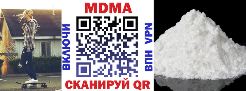 Купить  Сосновка  MDMA VHQ 