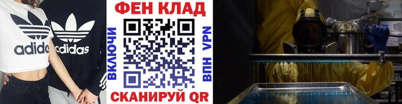 Метамфетамин кристалл  Купить где  Сосновка 