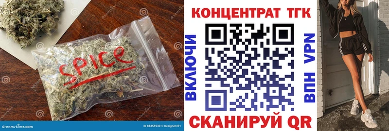 Купить закладки  Сосновка  ТГК концентрат 